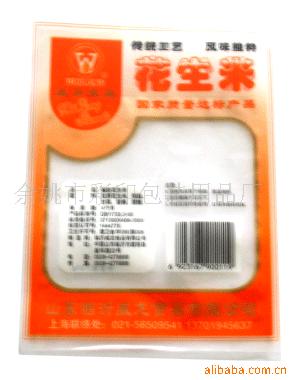 余姚市彩印包装用品厂复合膜 品质与创新的融合